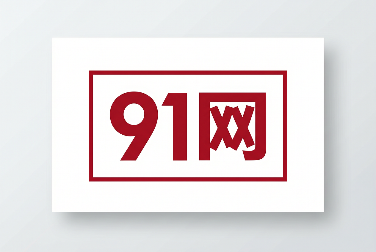 91网 - xfmjsbw.cn